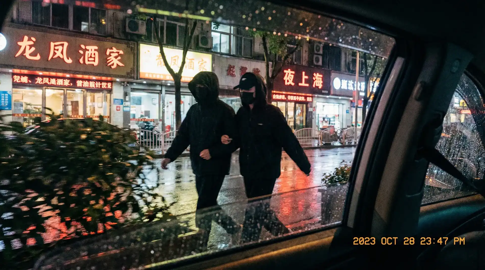 银河Galaxy官网 - 顶流明星深夜密会现场抓拍照片